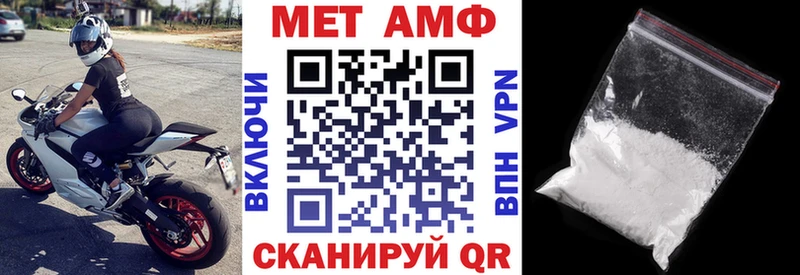 АМФЕТАМИН Розовый  Полтавская 