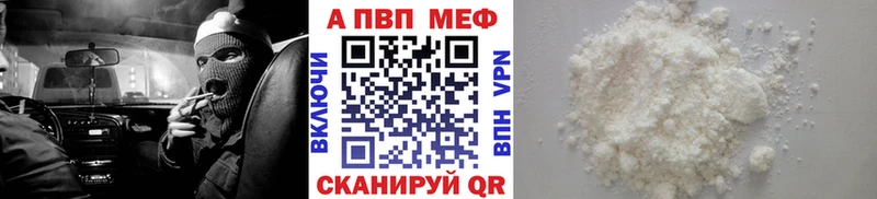 Alfa_PVP крисы CK  Полтавская 