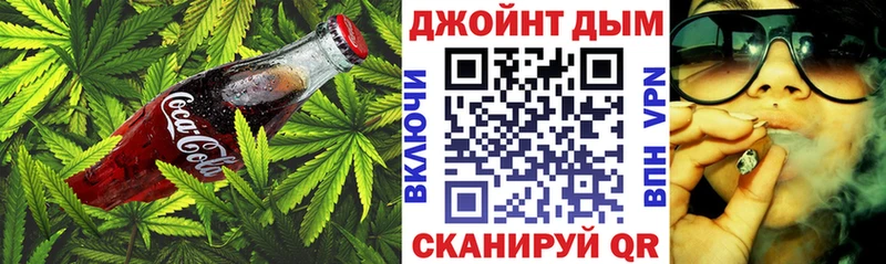 купить   Полтавская  Cannafood марихуана 