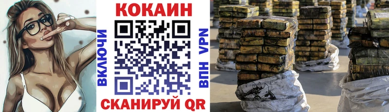 MEGA маркетплейс  Полтавская  COCAIN 98% 