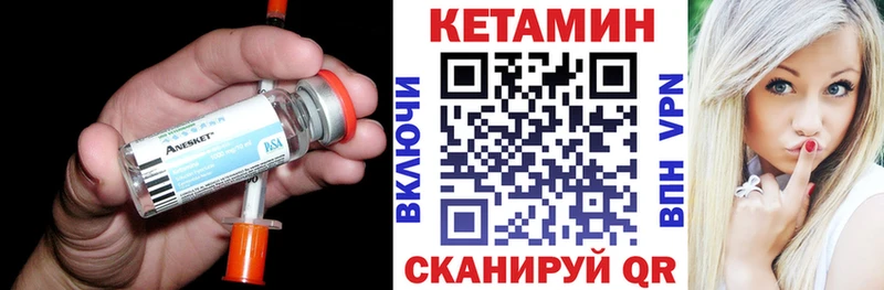 закладки  Полтавская  КЕТАМИН VHQ 