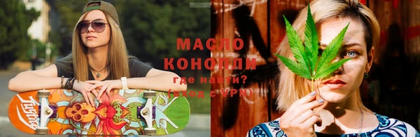 дистиллят марихуана Заволжье