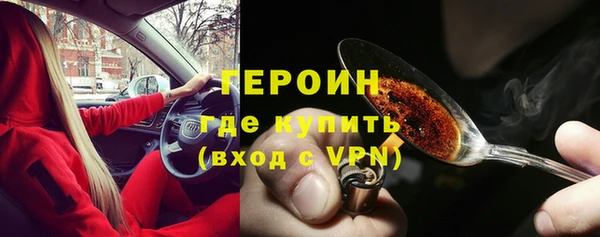 эйфоретик Абинск
