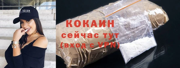 наркотики Абдулино