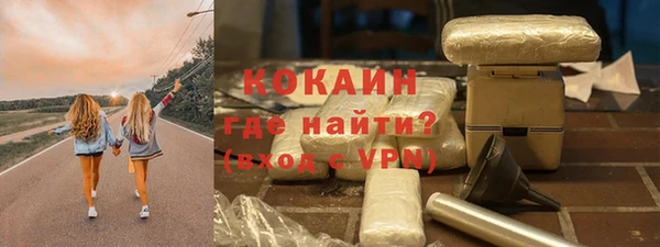 эйфоретик Абинск