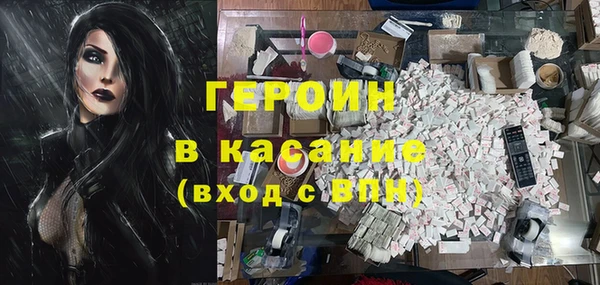 эйфоретик Абинск