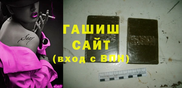 наркотики Абдулино