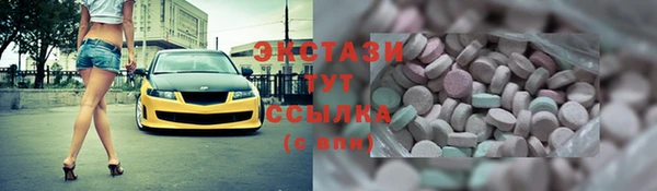 наркотики Абдулино