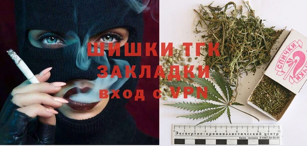 эйфоретик Абинск