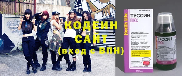 эйфоретик Абинск
