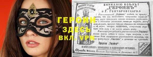 эйфоретик Абинск