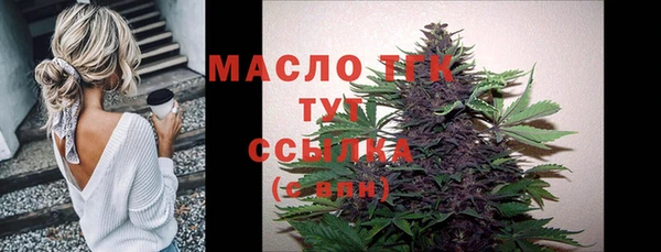 метадон Заволжск
