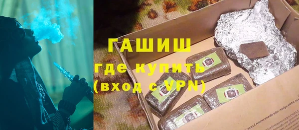 дистиллят марихуана Заводоуковск