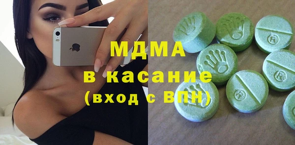 наркотики Абдулино