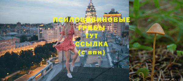 наркотики Абдулино