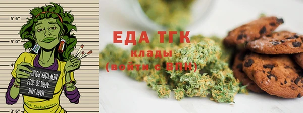 эйфоретик Абинск
