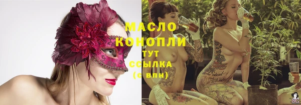 наркотики Абдулино