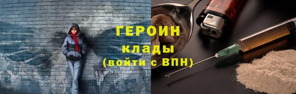 эйфоретик Абинск