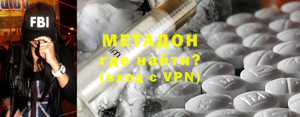 наркотики Абдулино