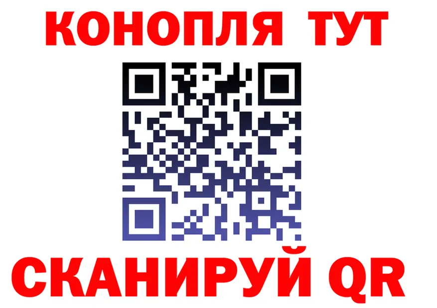 Canna-Cookies конопля ТОР площадка KRAKEN Полтавская