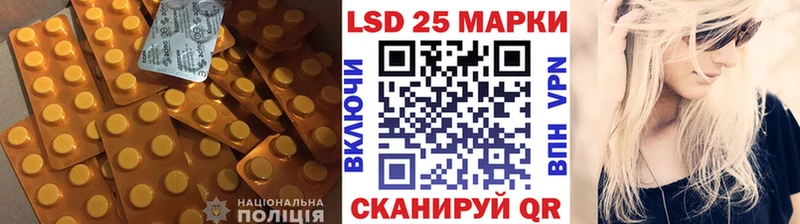 Лсд 25 экстази кислота  закладки  Полтавская 