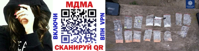 MDMA кристаллы Полтавская
