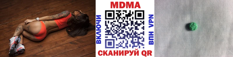 МДМА молли  omg как войти  Полтавская 