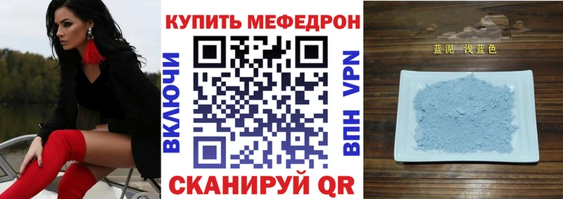 купить закладку  Полтавская  МЯУ-МЯУ 4 MMC 