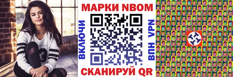 купить наркоту  Полтавская  Наркотические марки 1,5мг 