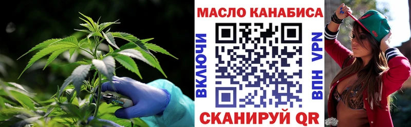 дарк нет какой сайт  Полтавская  ТГК вейп с тгк  купить  