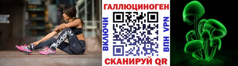 Псилоцибиновые грибы мухоморы  Полтавская 