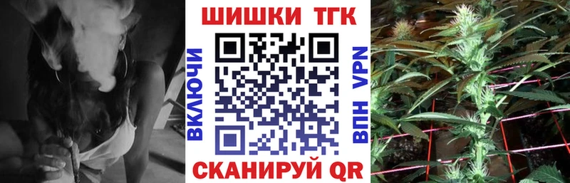 как найти закладки Полтавская Бошки Шишки сатива
